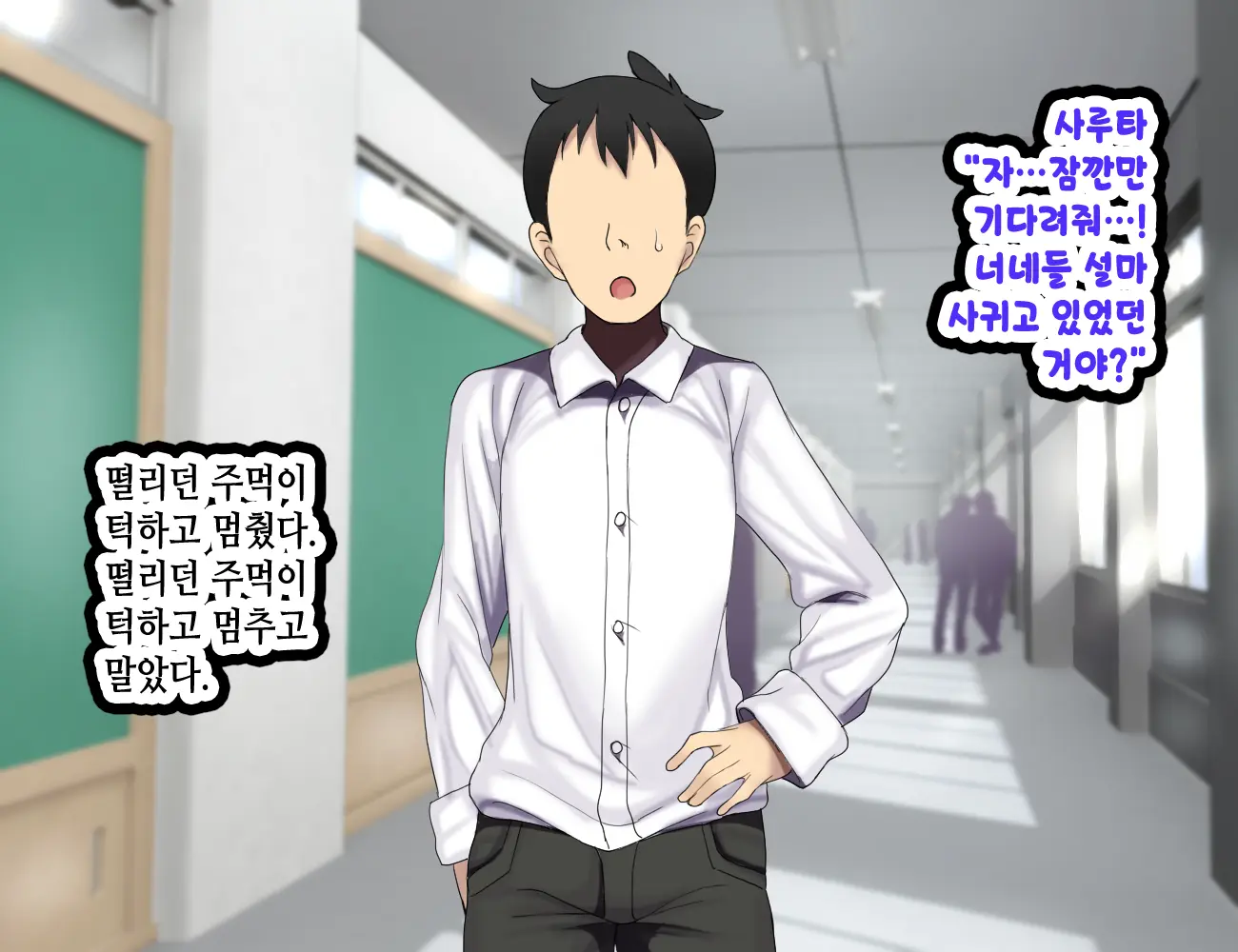 LoveCome Shujinkou Ga Tomodachi Ni Heroine Zenin Netorareru Ohanashi